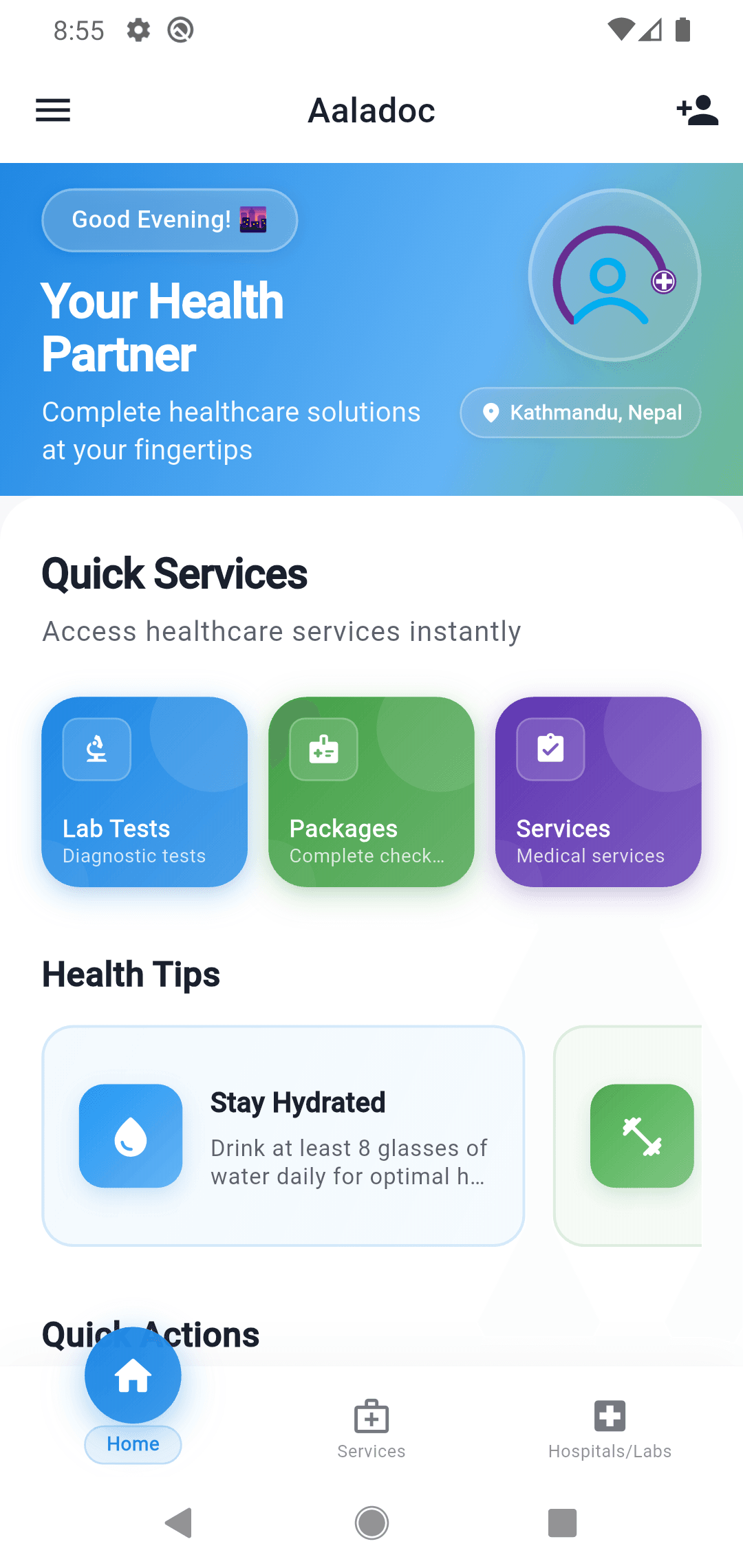 AalaDoc screenshot